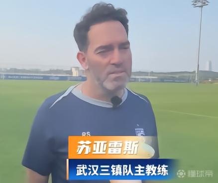 苏亚雷斯:武汉非常美丽,北京非常现代化,长春人非常热情